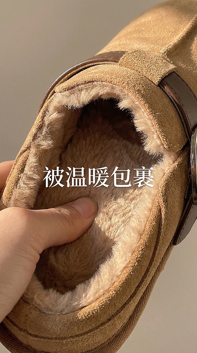 视觉： 特写一只手轻轻没入鞋内毛绒中，光线展示绒毛柔软度与深度。

文案： 被温暖包裹