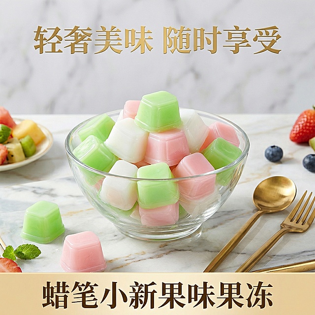 设计10张电商800*800电商主图，要求高级有食欲