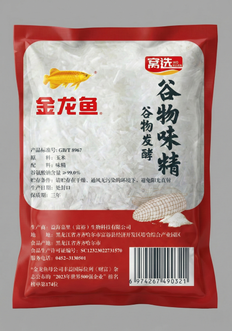 将图片背景替换为灰色，保持袋装产品主体不变预览效果