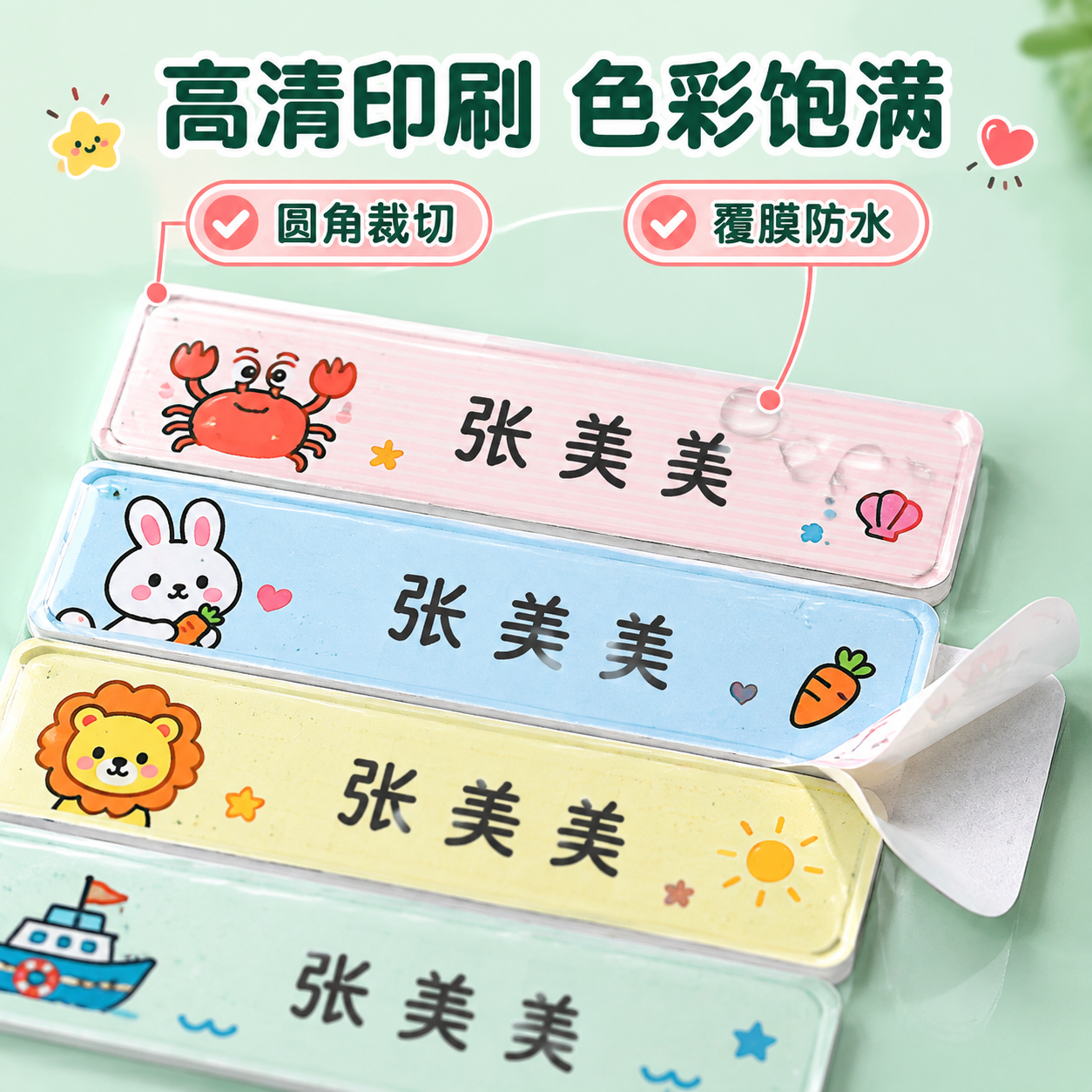 [主图-3] 材质细节与印刷品质展示，突出图案清晰、色彩鲜艳、… - 图片创意预览