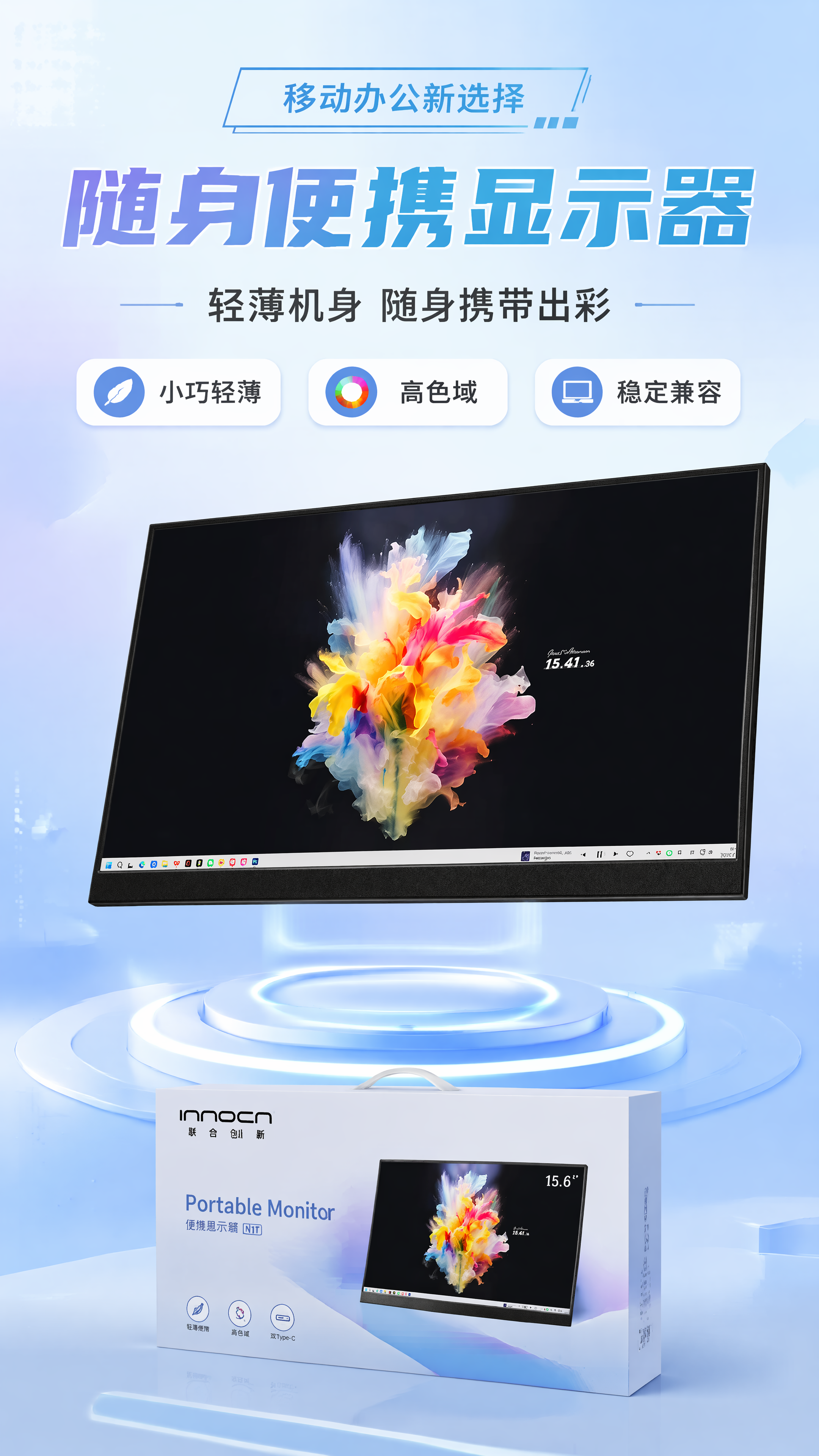 创意预览图