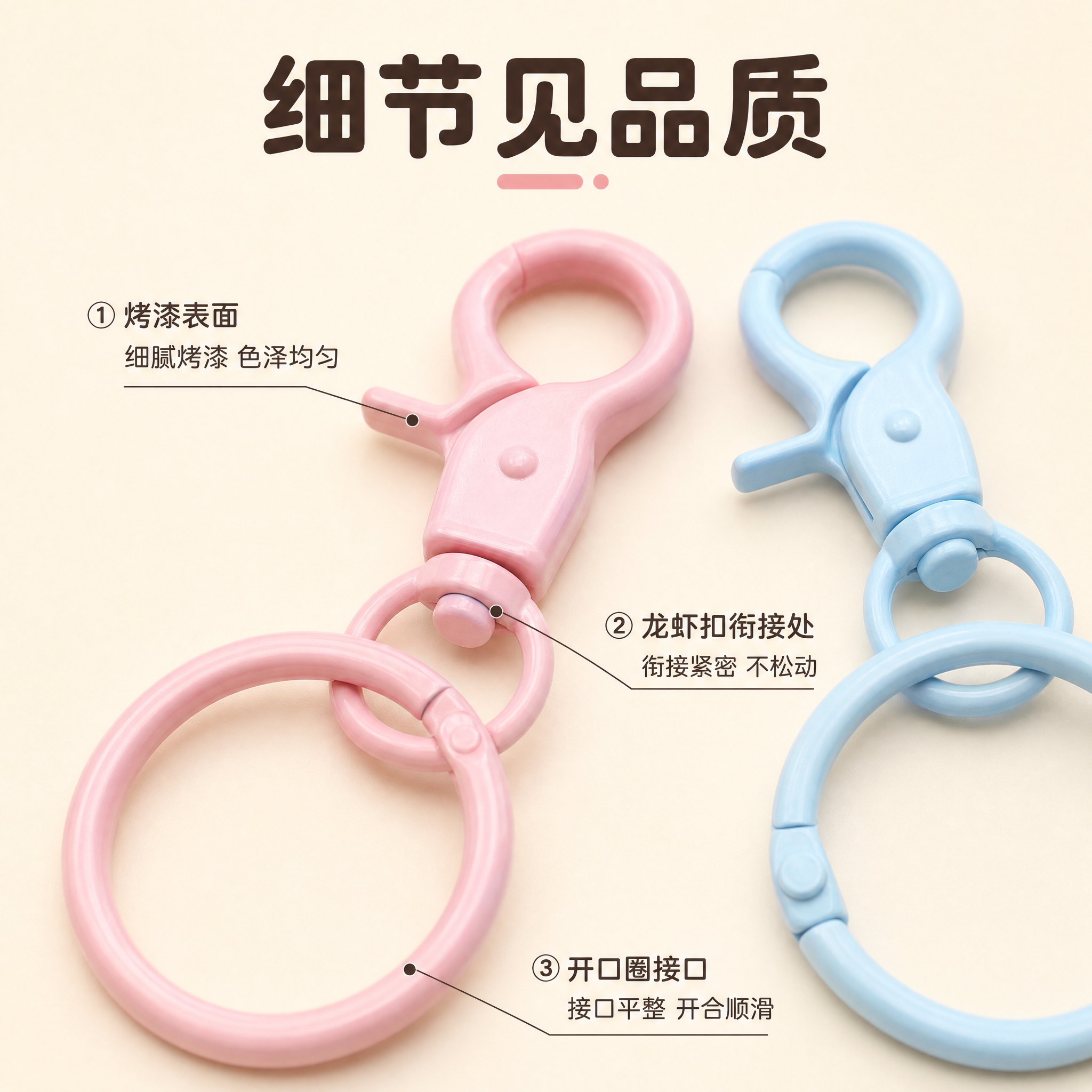 [主图-3] 材质细节与品质图，微距展示烤漆工艺细节与产品做工… - 图片创意预览