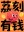 模板预览图