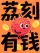 模板预览图