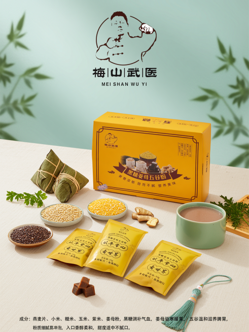 3:4竖版，8K超高清商业静物摄影，小红书电商海报，高级简约轻新中式国风，低饱和莫兰迪暖金+浅青配色，柔和窗边漫射侧逆光，无硬阴影，干净通透治愈年轻化质感，规避医疗功效违禁词，仅做日常谷物代餐宣传。画预览效果