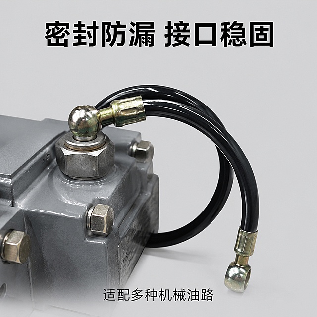 [主图-4] 使用场景与安装适配展示图。氛围风格：直观清晰实用风格。画质：商业摄影质感、光线均匀通透、产品清晰真实、画面干净高级。元素：展示输油软管接入机械油路接口的安装效果特写，软管自然弯曲，接口处连接稳固，突出适配性和密封性。保持产品外观（即物理结构、材质质感、颜色）与输入产品图绝对一致，杜绝任何变形和色差，精细化处理。背景为浅灰色简化环境，突出产品主体。光影：均匀打光，连接处细节清晰，无明暗死点。配色：浅灰底，产品本身色彩保留，深色文字高对比。视角构图：特写安装部位，平视角度，重点突出接口位置。文字版式：顶部大字“密封防漏 接口稳固”黑色粗体，底部标注“适配多种机械油路”小号说明文字，文字不遮挡连接部位。输出要求：1:1 比例，文字清晰锐利，超高清商业摄影质感。负向提示词：变形，文字错乱，产品图模糊，背景杂乱，水印，电商平台Logo。