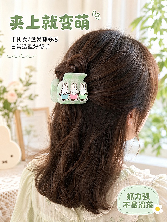 [详情页-4 佩戴效果] 淘宝天猫详情页，3:4竖版。
[产品] 米菲三只小兔薄荷绿醋酸鲨鱼夹。
[风格] 软萌复古童趣治愈系，清新薄荷绿主题，日系少女感。
[画面] 大图展示佩戴效果，软萌少女的后脑勺/侧后方视角，棕色中长发，用鲨鱼夹夹住半扎发，发量适中，产品清晰可见，三只米菲兔图案完整；背景是虚化的清新室内场景（白色窗帘+绿植），暖调柔和光线。
[文字] 左上角标题「夹上就变萌」圆润粗黑体，薄荷绿色；下方文案「半扎发/盘发都好看 日常造型好帮手」；右下角有「抓力强 不易滑落」小标签。
[光影] 自然柔光，发丝质感真实蓬松，产品清晰突出。
[输出] 3:4竖版，2K分辨率，文字清晰，产品完整清晰；避免变形、错字、模糊、杂乱、水印、平台Logo、人物面部不完整。