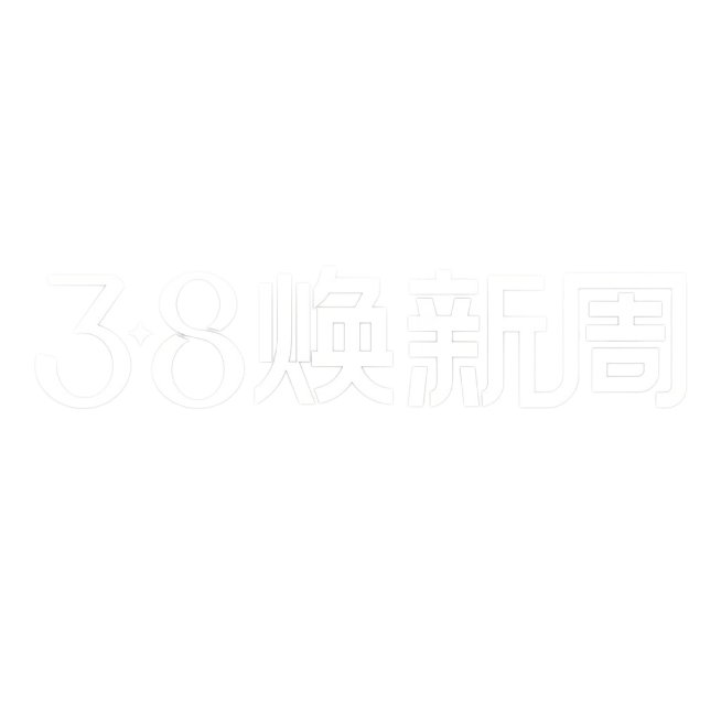改为白色预览效果