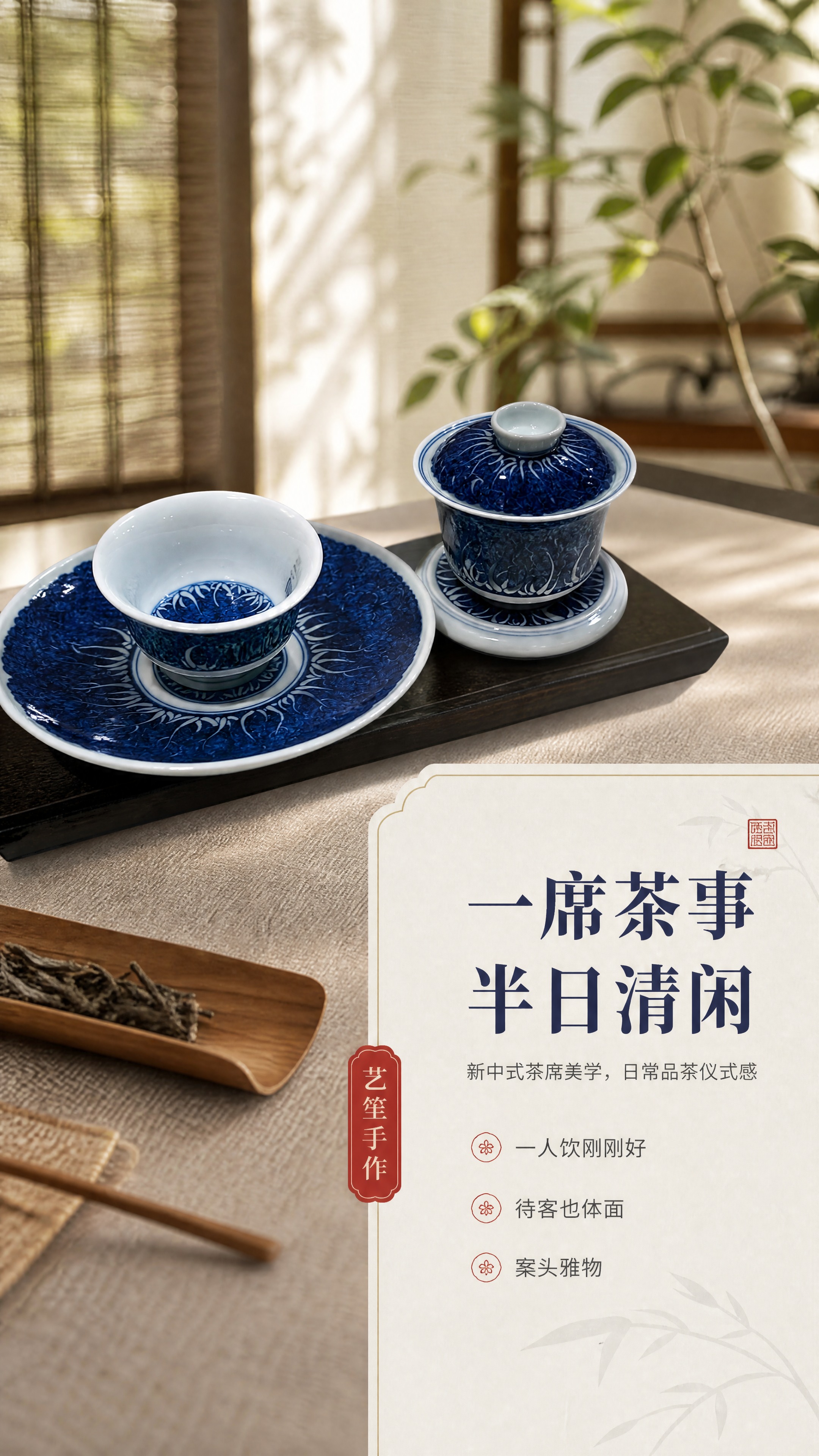 [商品] 使用【图1】艺笙手作青花瓜瓞绵绵盖碗套组；保留盖碗、… - 图片创意预览
