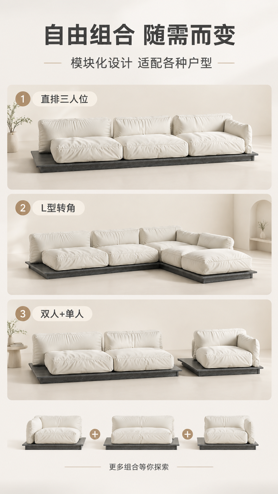 [商品] 使用【图1】S8903重屏沙发；保留模块化单元结构、… - 图片创意预览