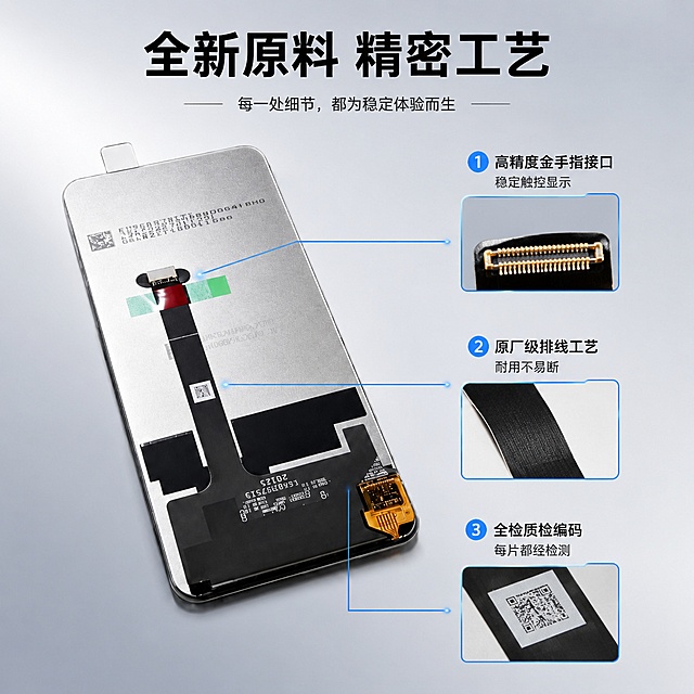 「图片1」，生成一套主图（5张），商品名适用于 荣耀X10 华为畅享20plus 华为Y9A 荣耀X10PRO，卖点是：原厂品质标准管控 全程人工真机全功能录视频打包测试发货。超长180天质保。品牌：2.「图片1」RUIXIN 提供工具「图片1」安装教程 原材料全新，商品信息中（文字或图片）不要有带有“赠品”“送” 相关文字信息，，适配拼多多平台，主图比例为1:1