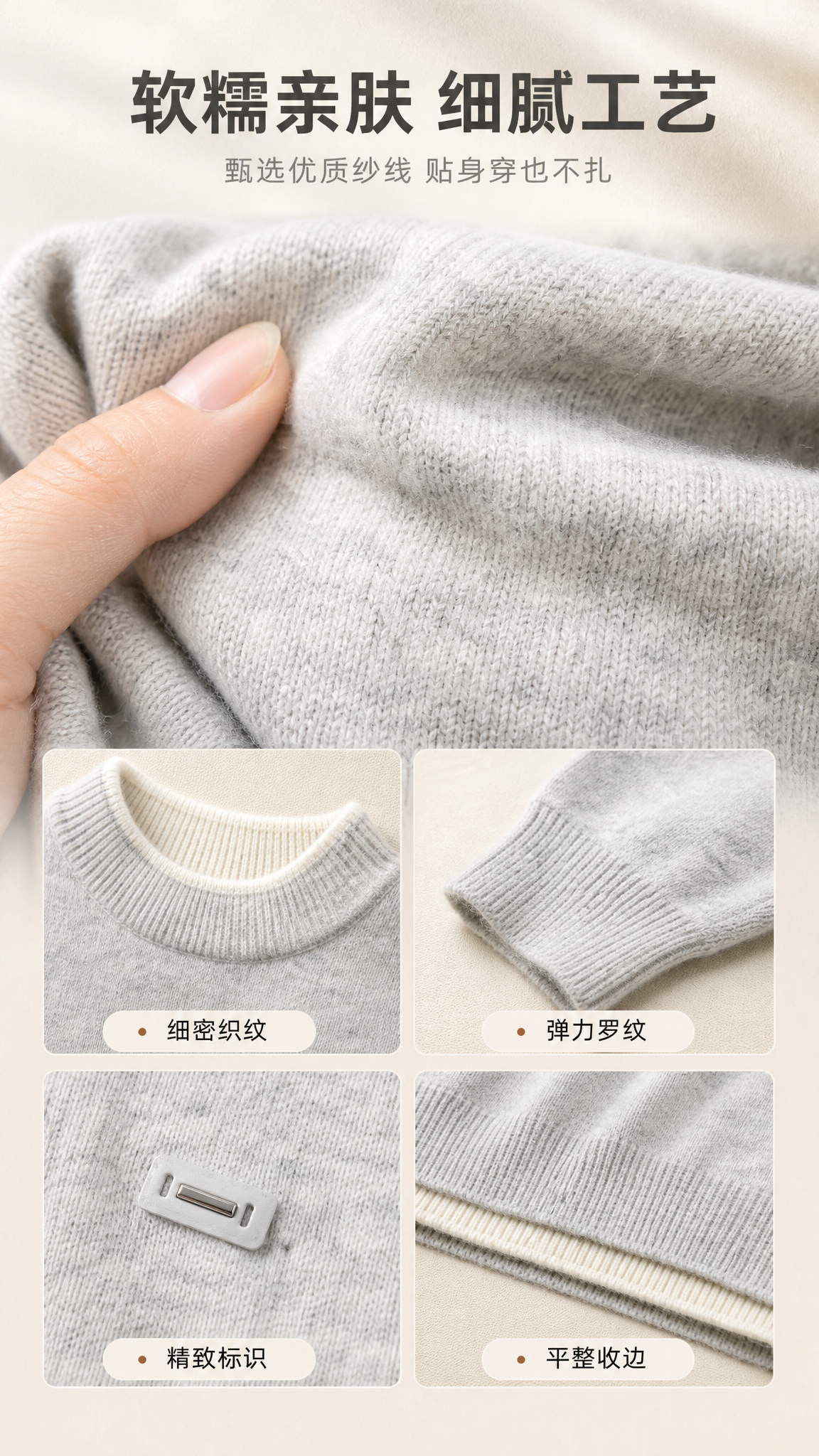 [商品] 使用【图1】浅花灰色假两件半高领针织毛衣；商品处理：… - 图片创意预览