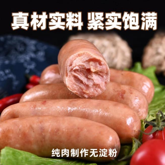 使用电商主图技能生成6张比例1:1的电商主图，适配平台为抖音，商品为「图片1」「图片1」，商品卖点为大小均匀，烤、煎受热一致，不会出现一半熟一半焦，出餐品相整齐好看。，预览效果