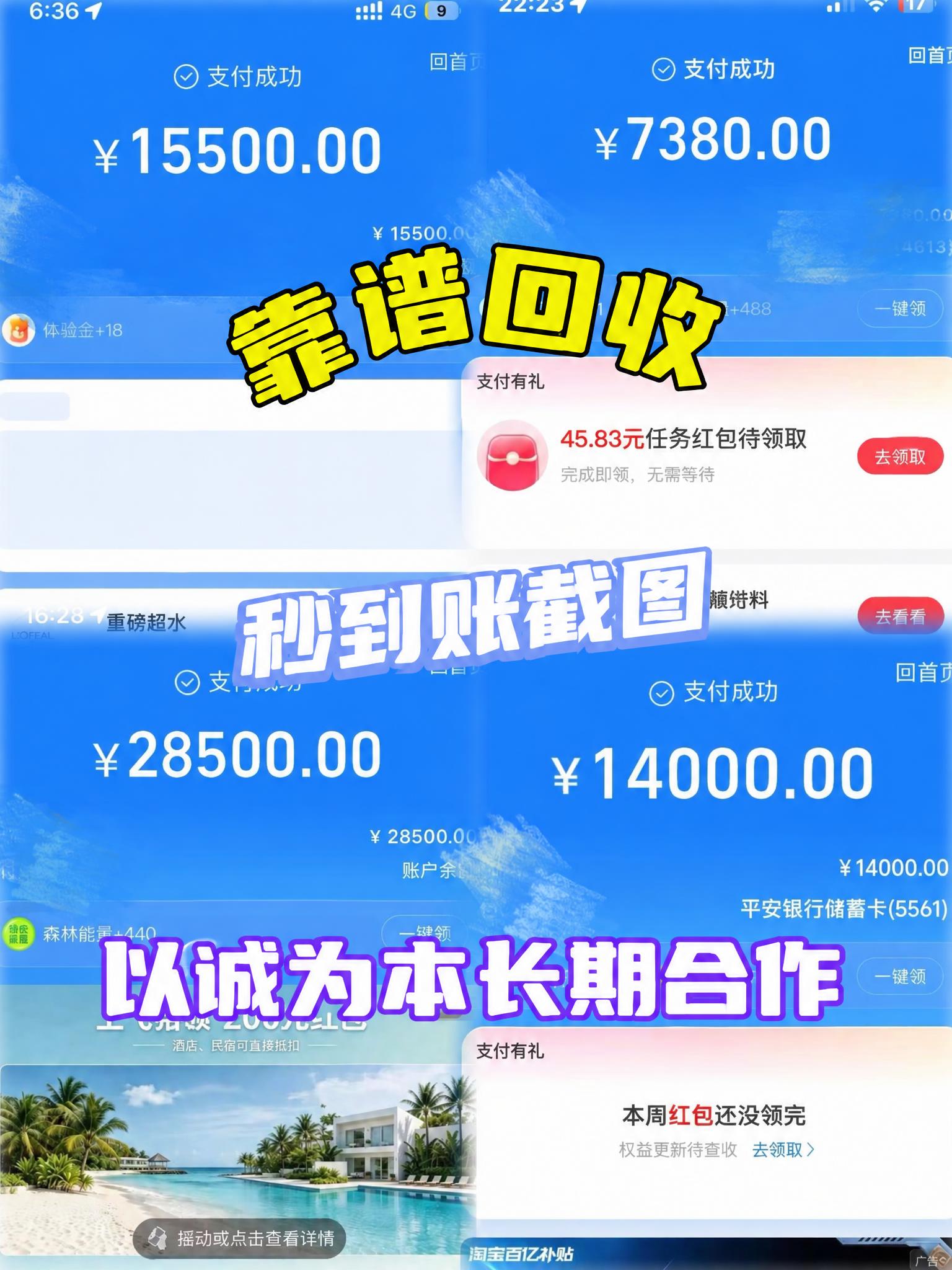 保持图片背景、布局、颜色、字体样式完全不变，仅修改图中三条大字… - 图片创意预览