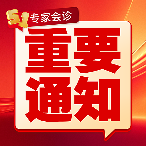 爆款吸睛大字爆炸放射线元素背景公众号次图