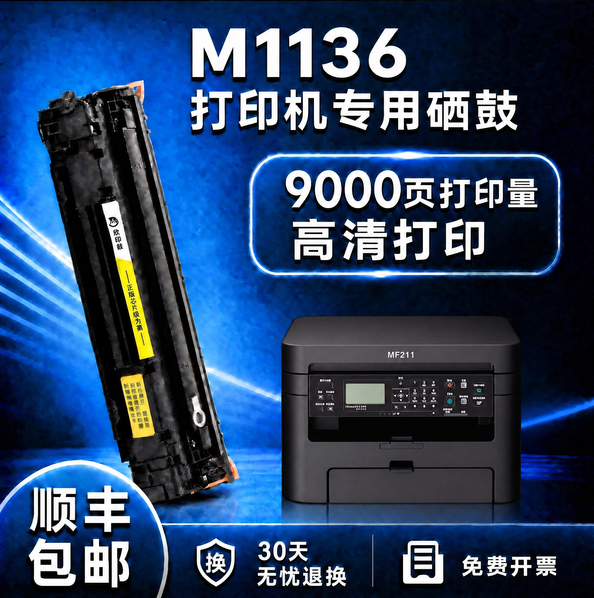 将图中右侧的LBP6230打印机（白身黑顶）替换为第二张图中的… - 图片创意预览