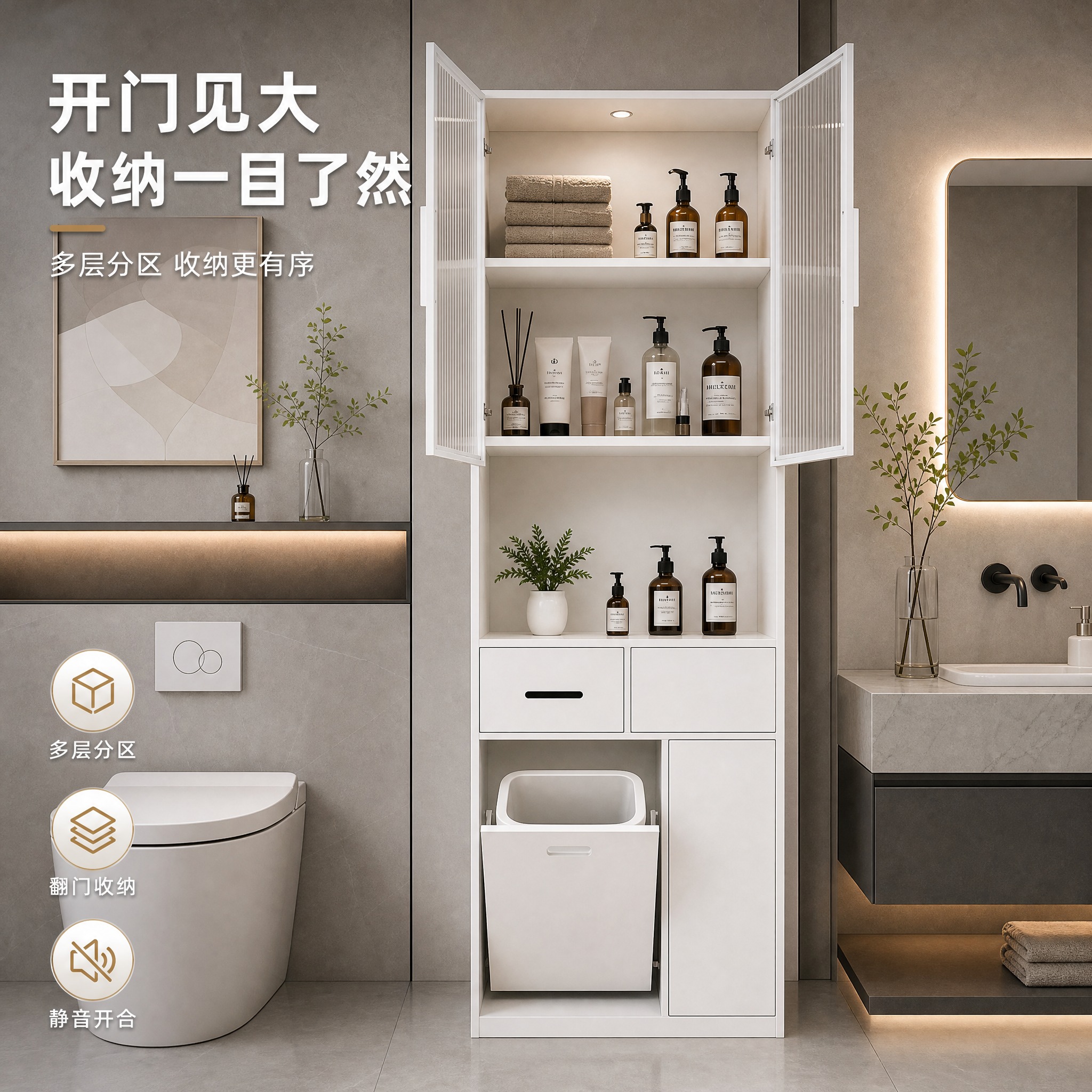 [主图4-1:1] 白色长虹玻璃壁龛开门状态展示，淘宝1:1正… - 图片创意预览