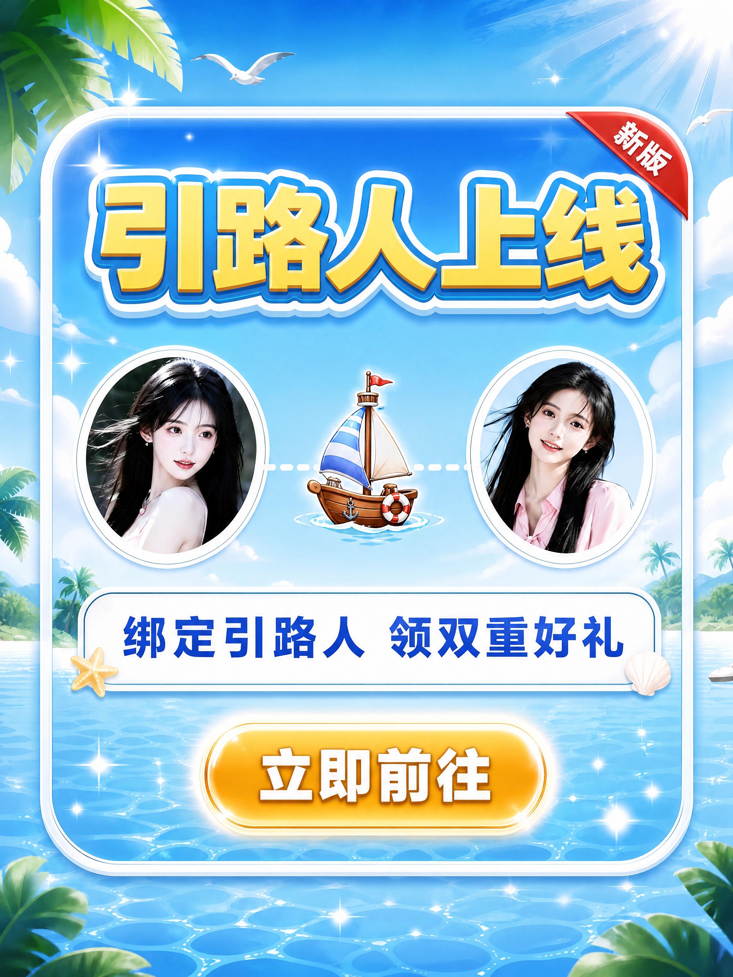 [商品] 使用【图1】作为整体风格参考，提取蓝白海洋渐变背景、… - 图片创意预览