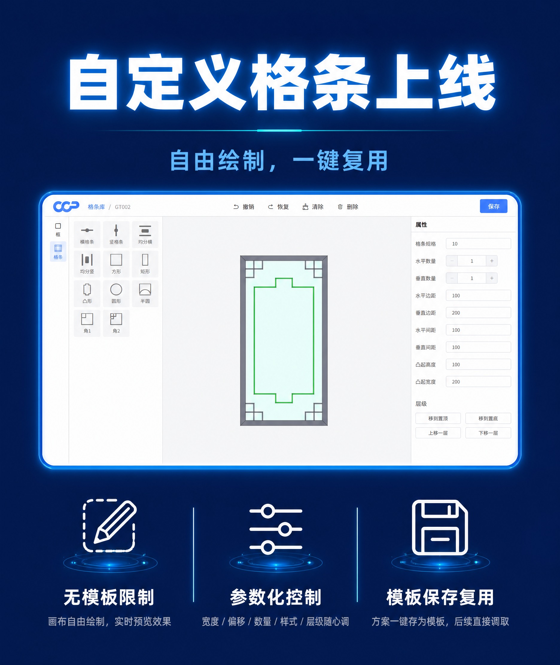 一张产品功能宣传海报，横版偏竖长方形比例，深蓝色纯色背景，现代… - 图片创意预览