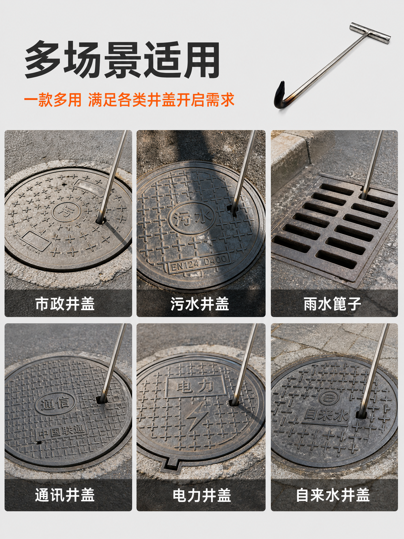 [第6张] 适用场景-多场景宫格展示。本张使用【图2】尖头款作… - 图片创意预览