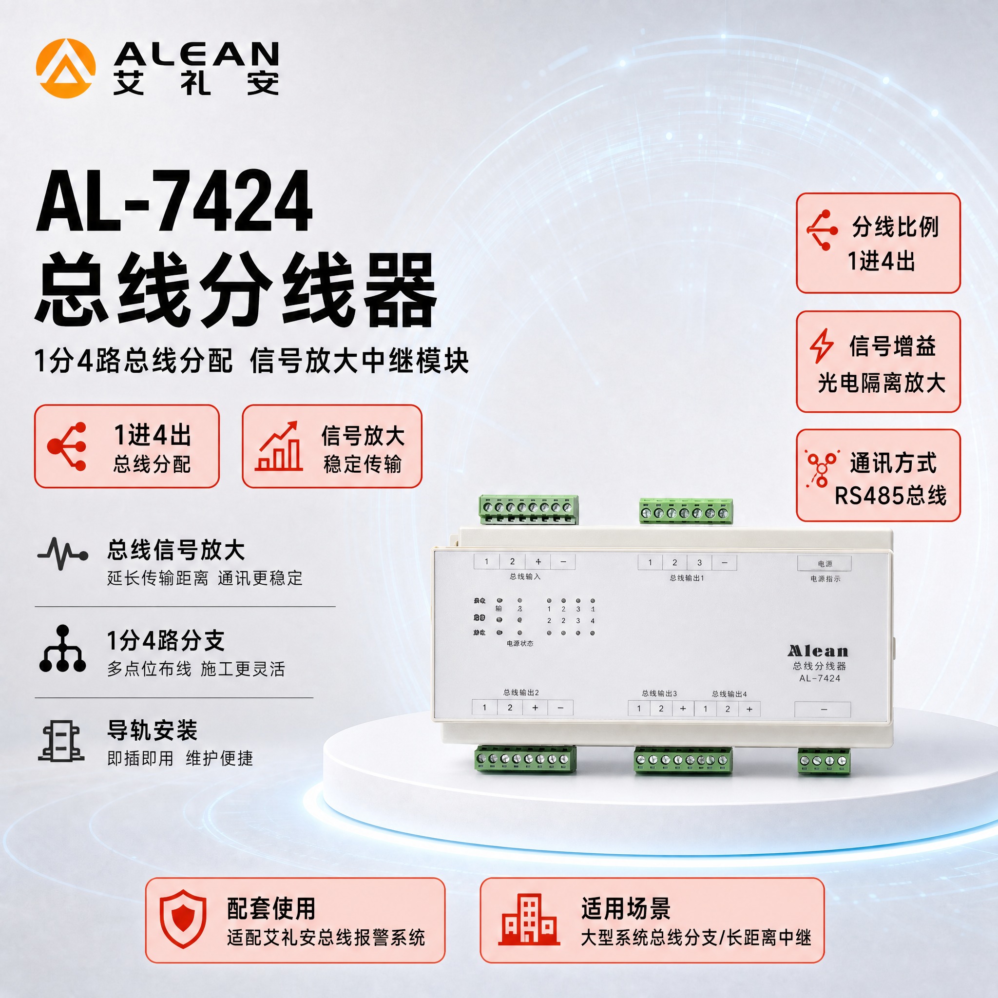 [主图-1] 商品识别+核心参数展示。严格沿用【图1】模板的版… - 图片创意预览
