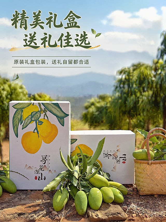 「图片1」「图片1」「图片1」「图片1」「图片1」「图片1」「图片1」「图片1」「图片1」「图片1」攀枝花山地•传奇椰香芒果