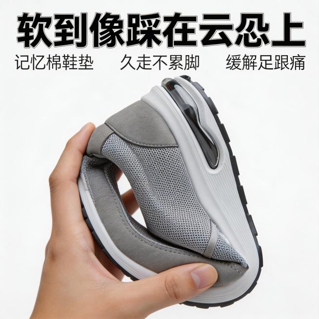 方图电商主图，1:1比例。画面中心展示灰色老人鞋（参考图中款式：灰色网面+灰色绒面拼接+白色气垫大底），一只手正轻松将鞋子对折扭曲成U型，清晰呈现鞋底极度柔软的弯曲状态，直观展示韧性。或展示手指按压鞋预览效果