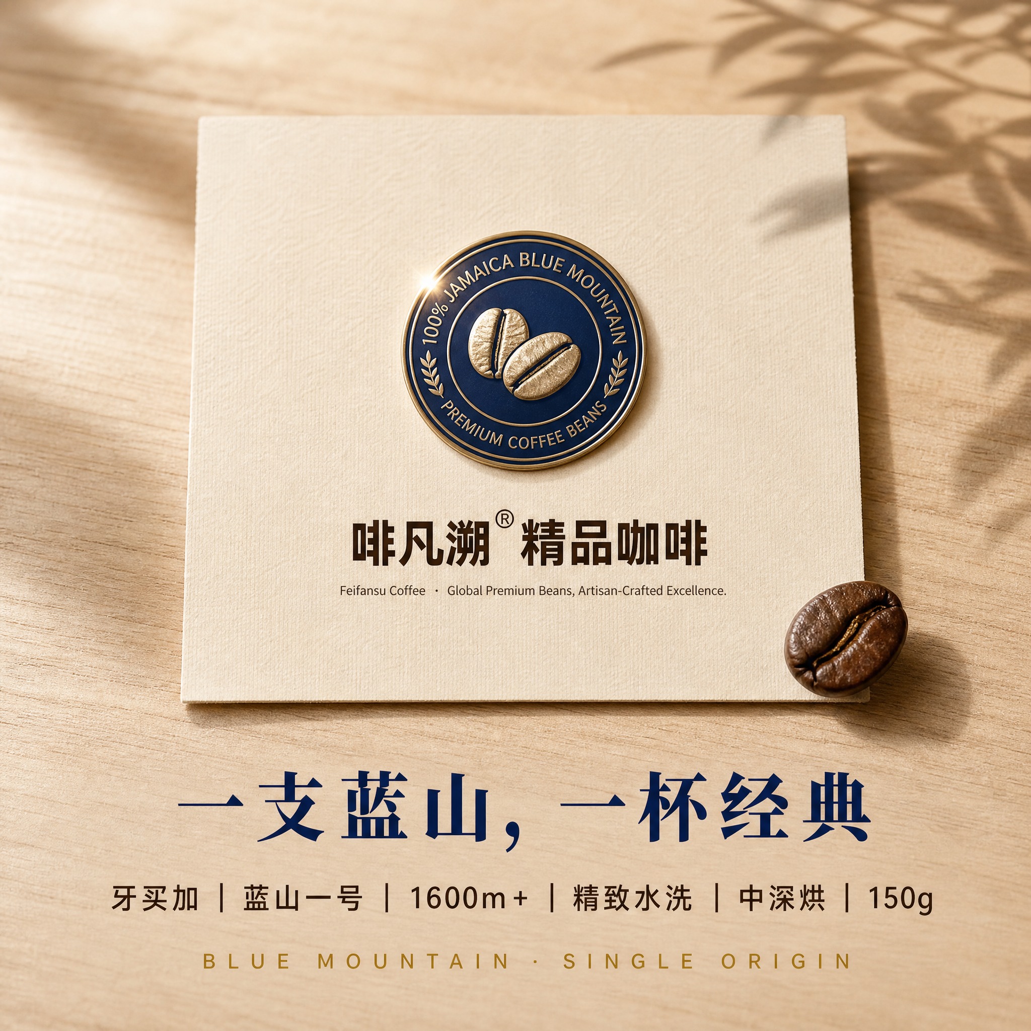 [主图-5] 参数收尾，总结产品核心参数与品质承诺，促成最终转… - 图片创意预览