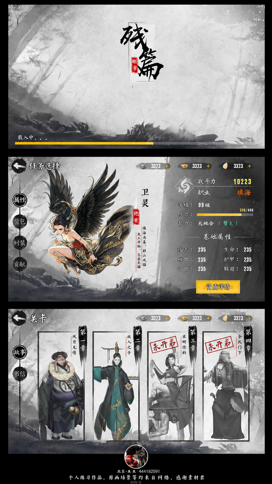 创意预览图