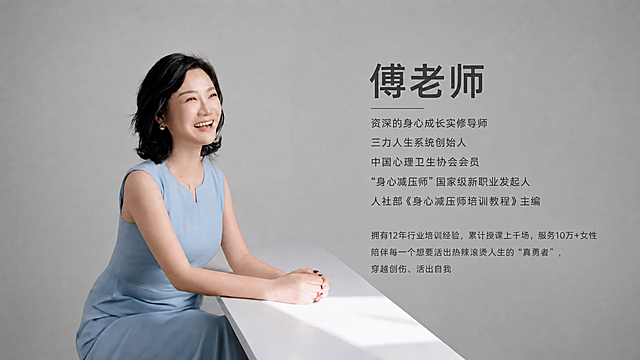 调整构图，将人物移动到图片左侧，把个人简介文字放在图片右侧空白区域，保持原图片浅灰色背景和所有文字内容不变，整体排版协调简约专业