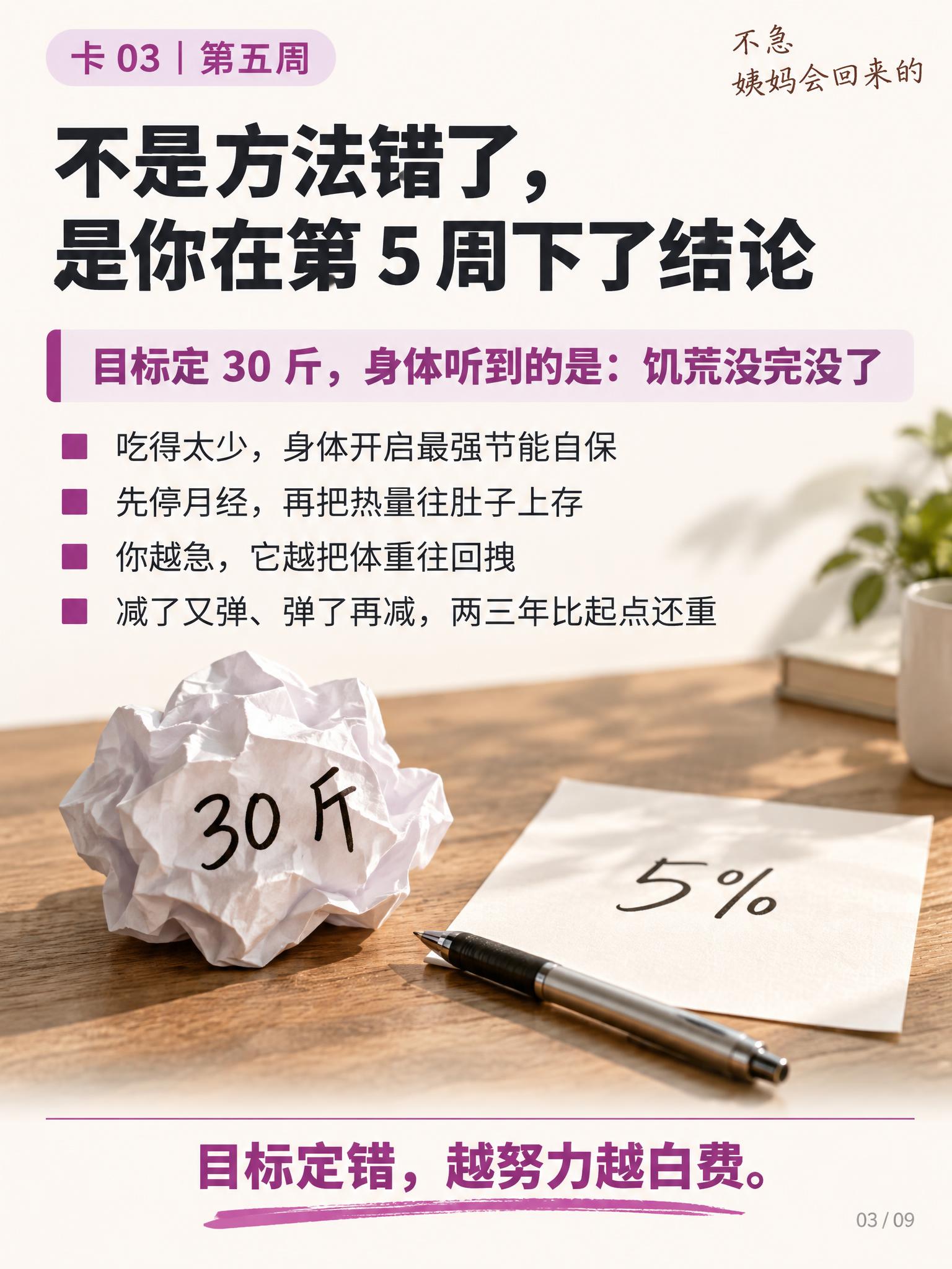 竖版中文知识科普卡片，比例3:4，尺寸1080×1440。整体… - 图片创意预览