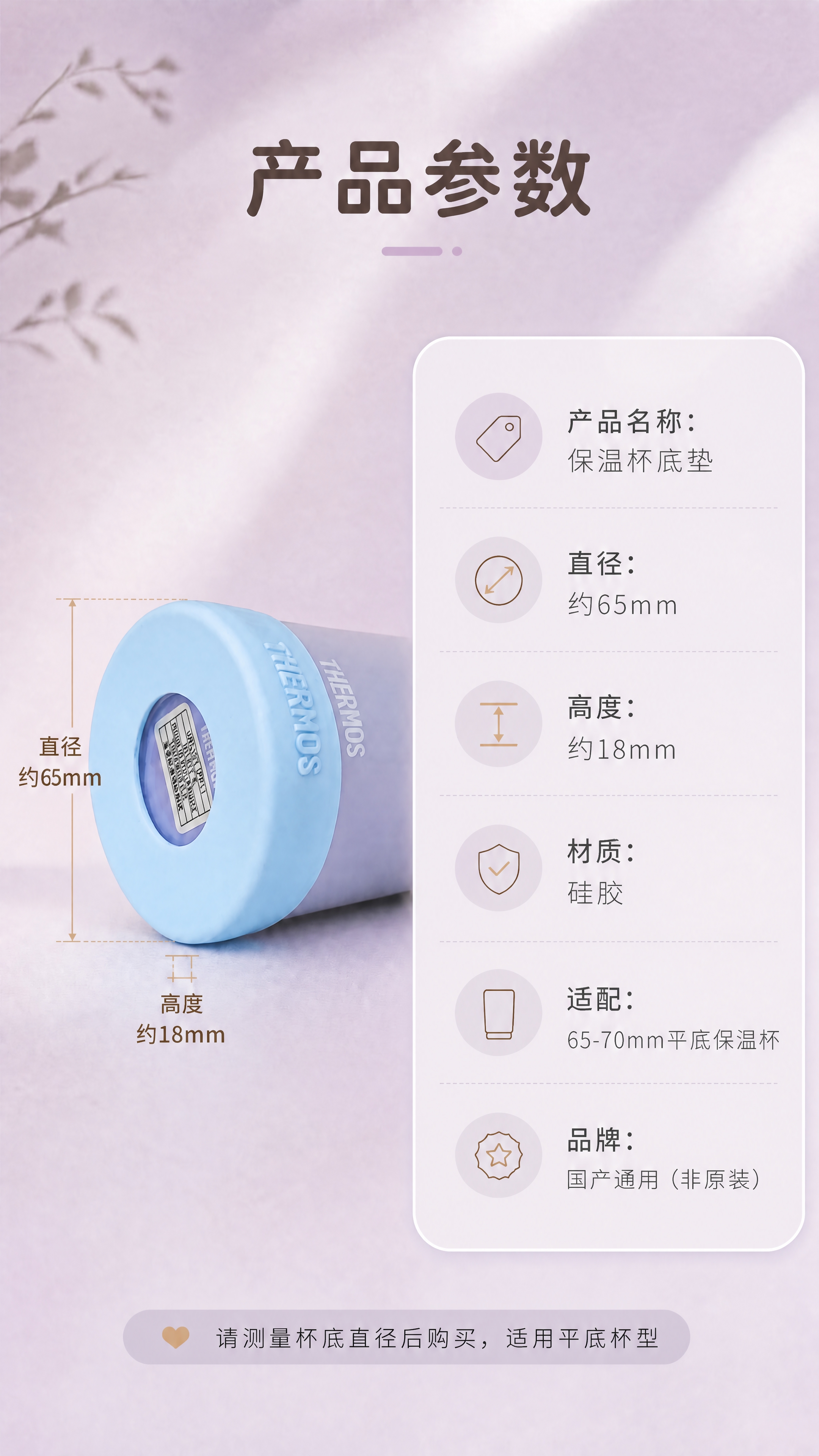 将图片中所有"高度2mm"文字修改为"高度约18mm"，包括左… - 图片创意预览