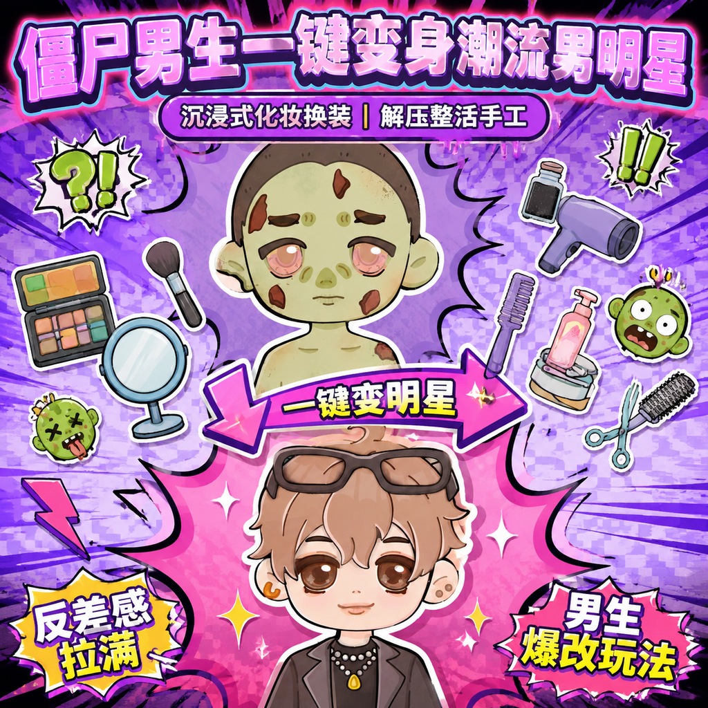 创意预览图
