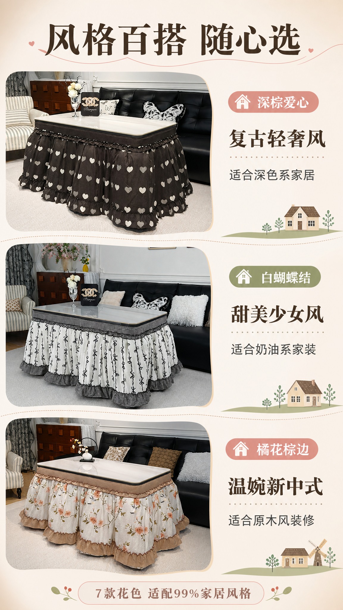 [商品] 使用【图4】深棕爱心款、【图5】白蝴蝶结款、【图7】… - 图片创意预览