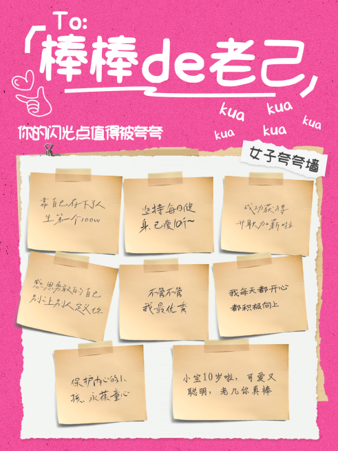 妇女节创意玩法通用唯美感小红书封面预览效果