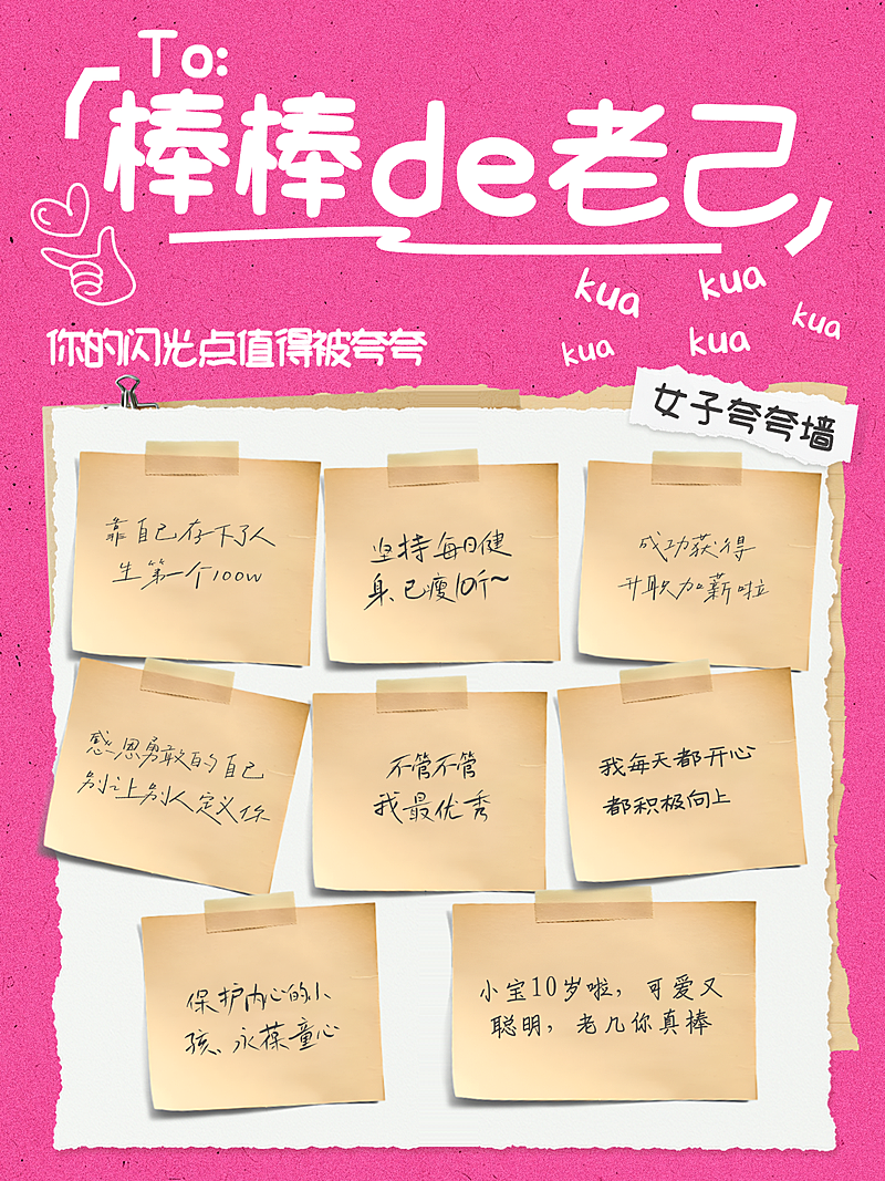 妇女节创意玩法通用唯美感小红书封面