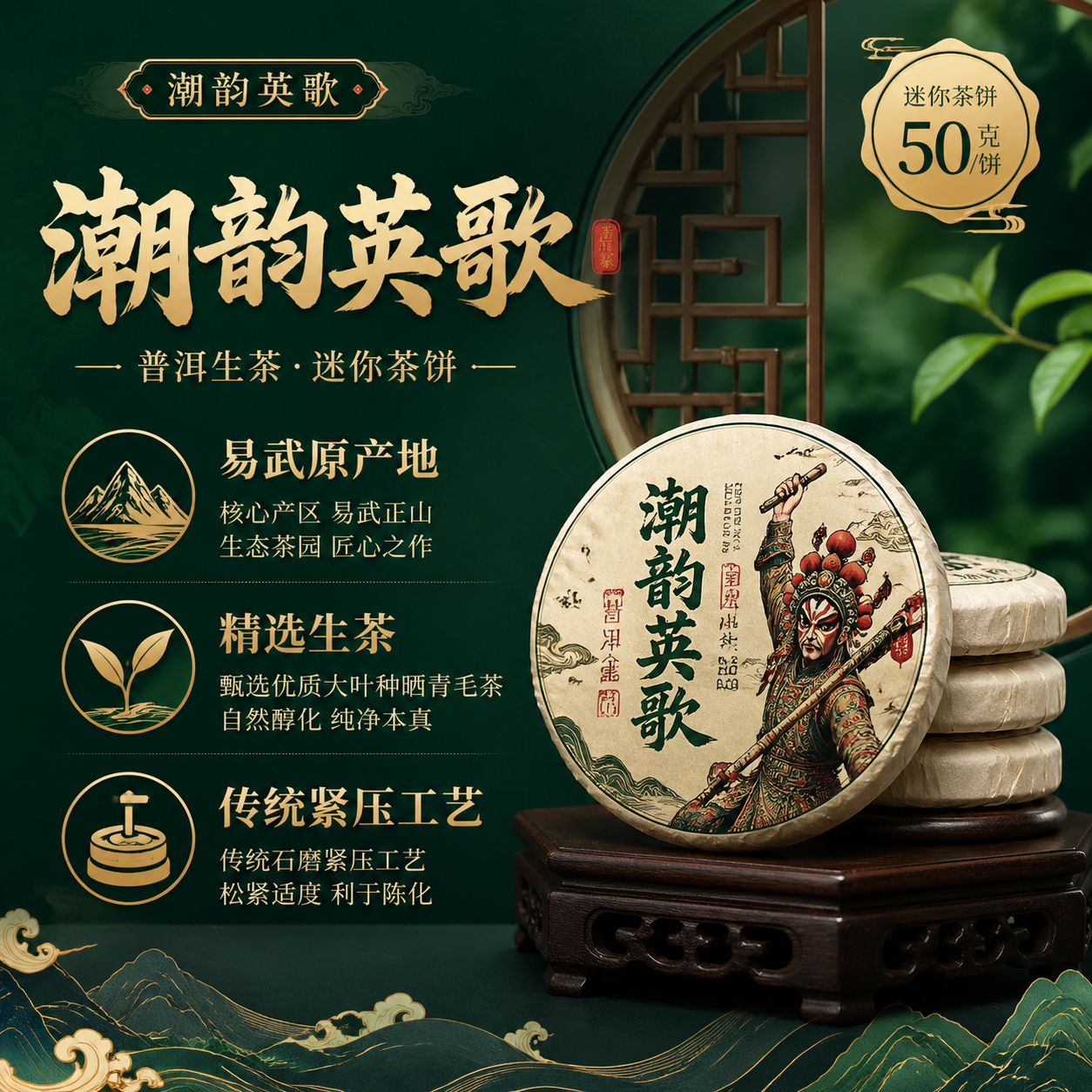 创意预览图