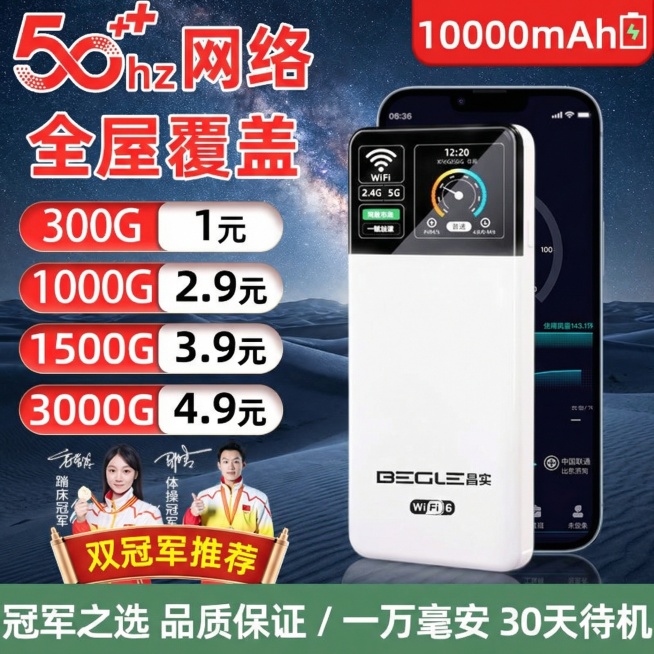 保留文案和产品图，替换背景，黑夜沙漠背景预览效果