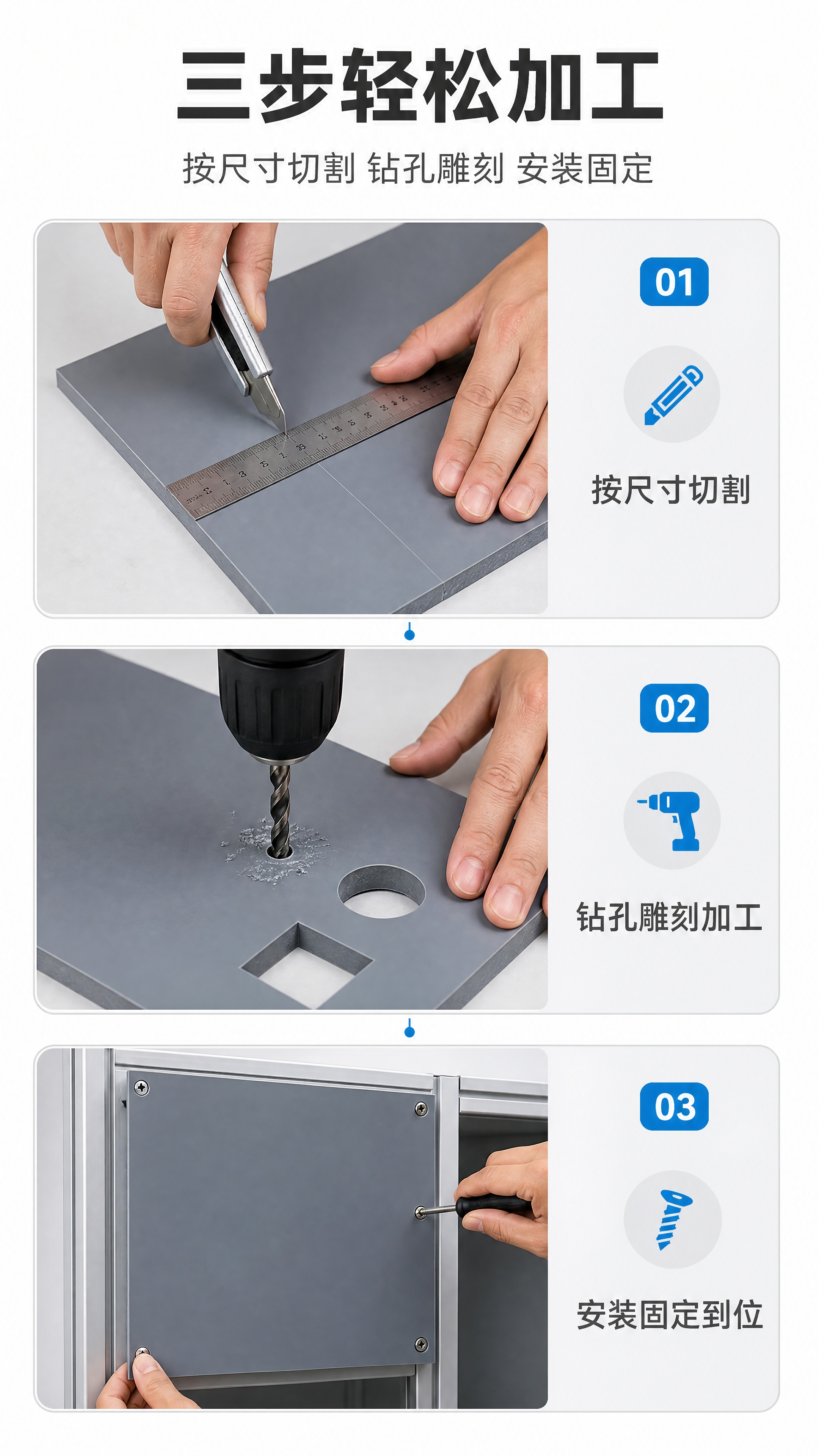 [商品] 使用【图1】灰色硬质PVC板；保留板材灰色、厚度与平… - 图片创意预览