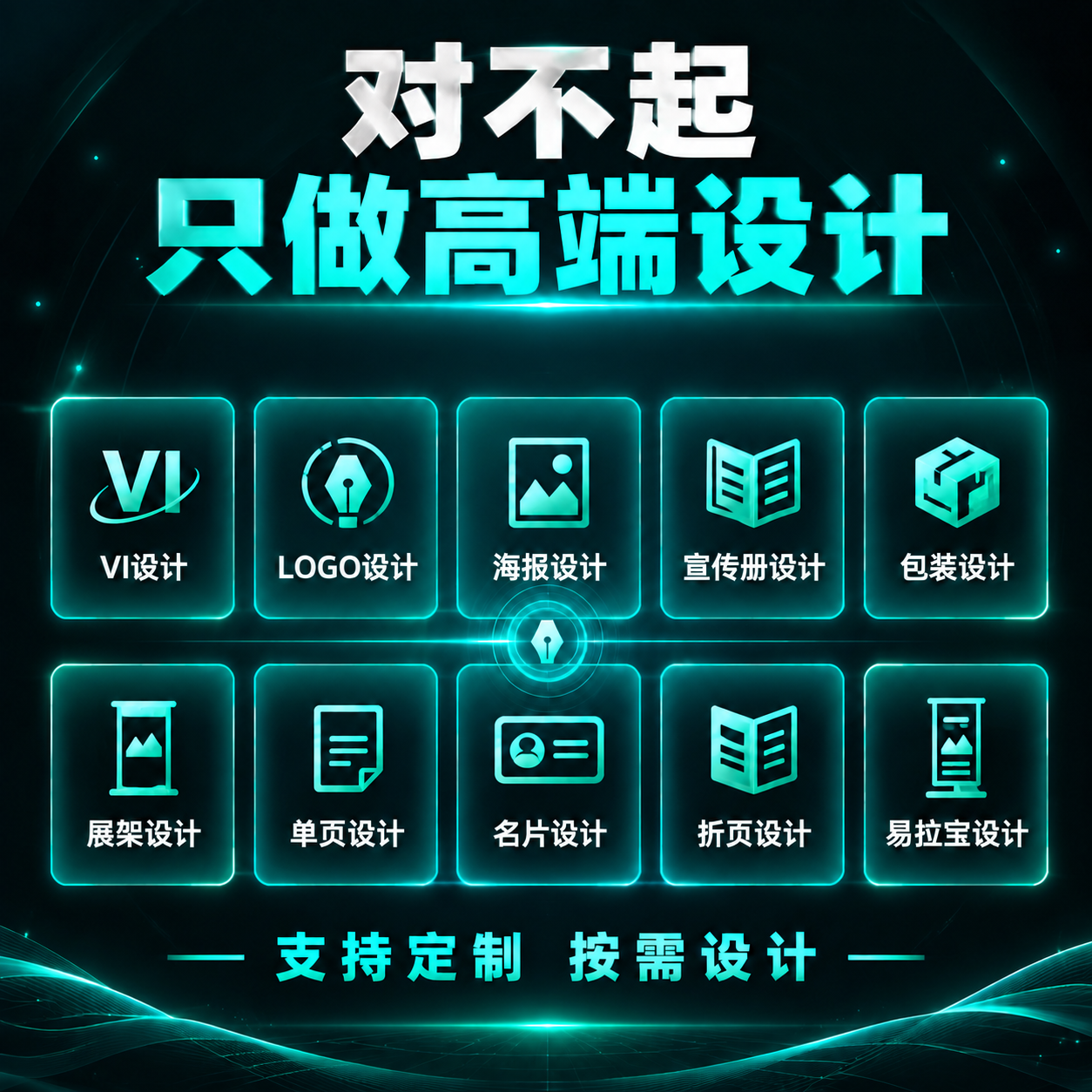 稿定 AI 图片作品 - 图片创意预览
