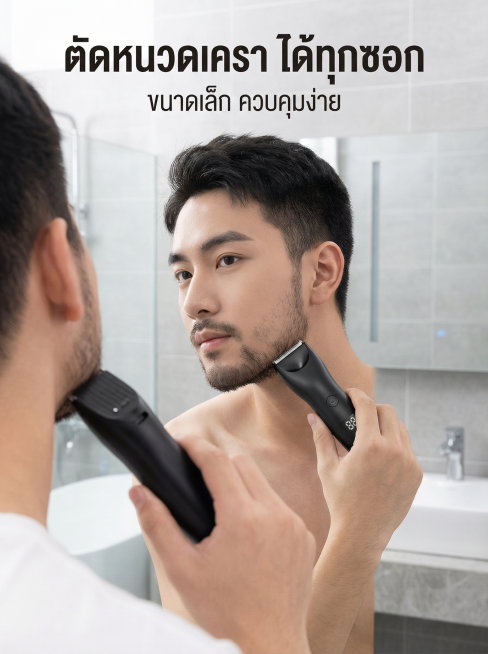 [详情图5 男性胡须修剪使用场景] KAI毛发修剪器Shopee泰文详情图
[氛围风格] 干净明亮卫生间场景
[画面元素] 商业摄影质感，光线柔和通透，产品清晰真实，画面干净高级。年轻亚洲男性站在卫生预览效果
