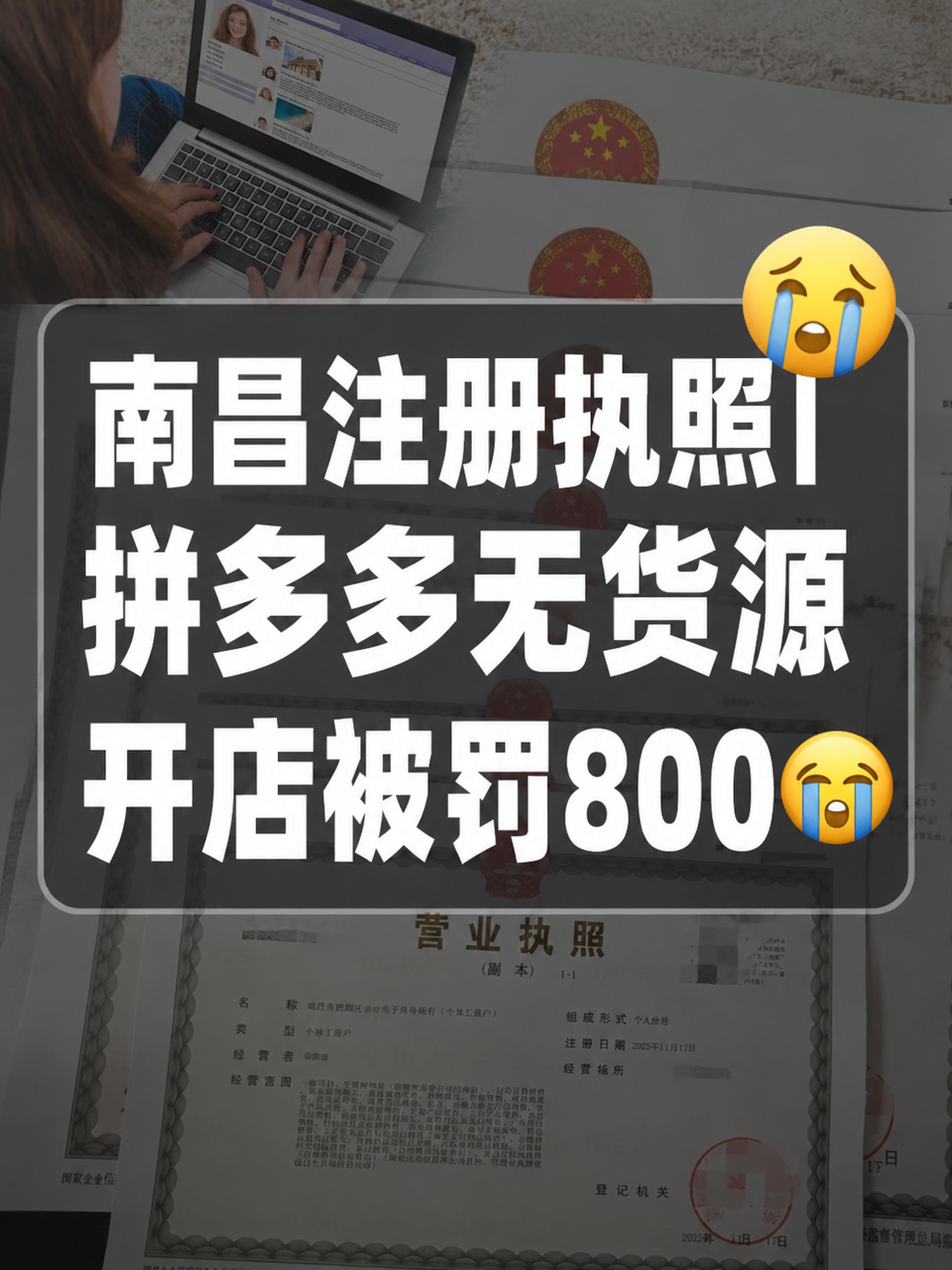 小红书笔记大字封面，配图大字，高饱和撞色警示风格，版式精美，小… - 图片创意预览