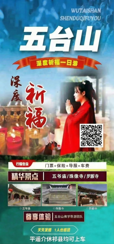将第二张图的二维码替换第一张图原来二维码的位置，保持大小、位置和整体海报风格一致，替换融合自然预览效果