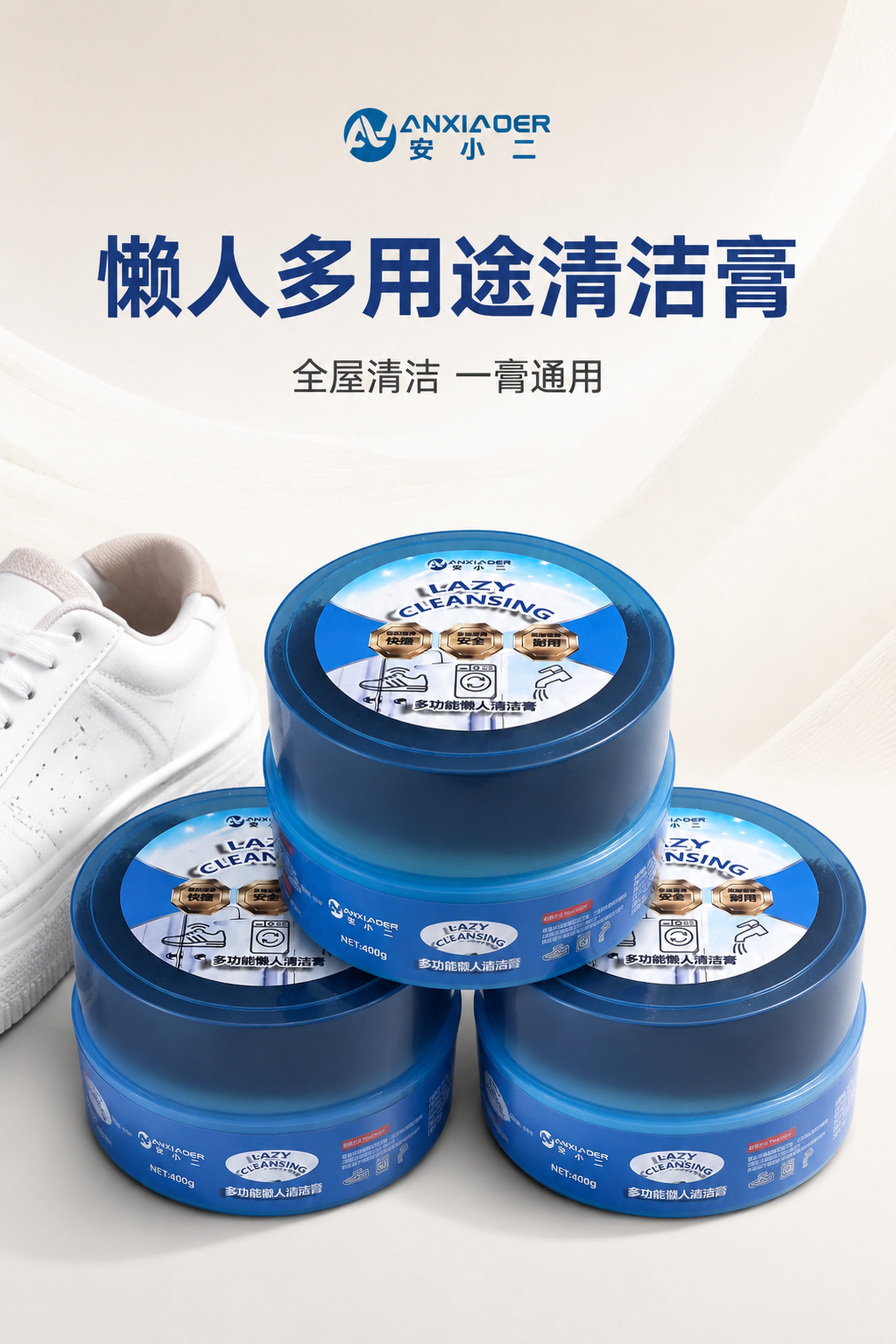 「图片1」「图片1」「图片1」「图片1」### 第1屏：首屏主… - 图片创意预览