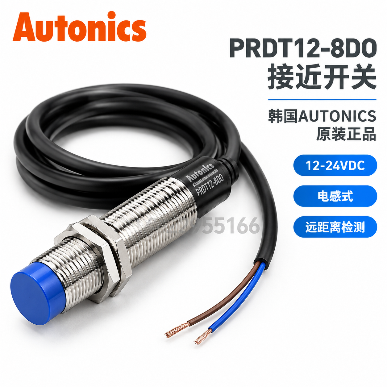 [主图-1] 韩国AUTONICS奥托尼克斯PRDT12-8D… - 图片创意预览