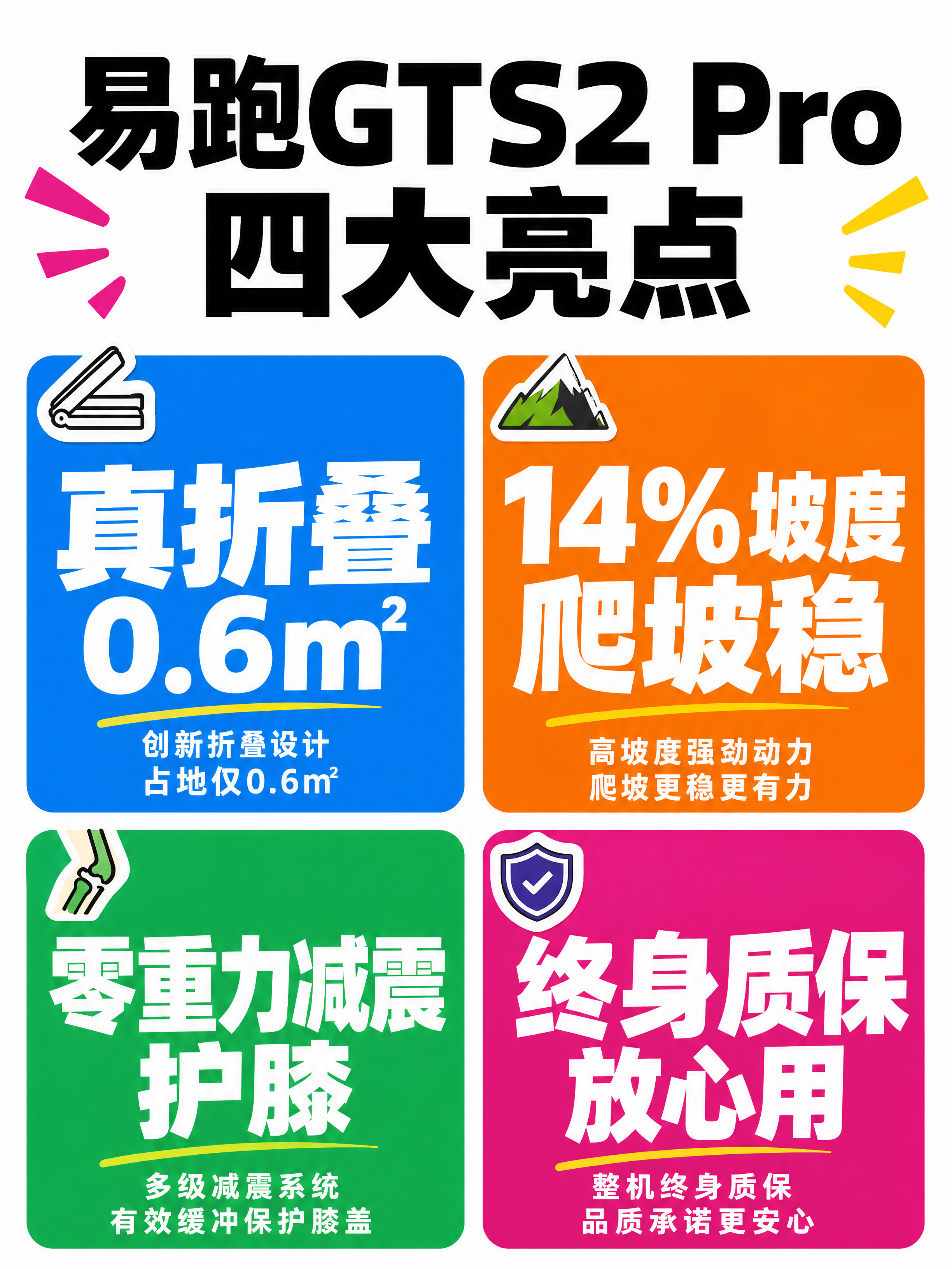 小红书笔记大字封面，纯大字，高饱和撞色风，版式精美，小红书笔记… - 图片创意预览