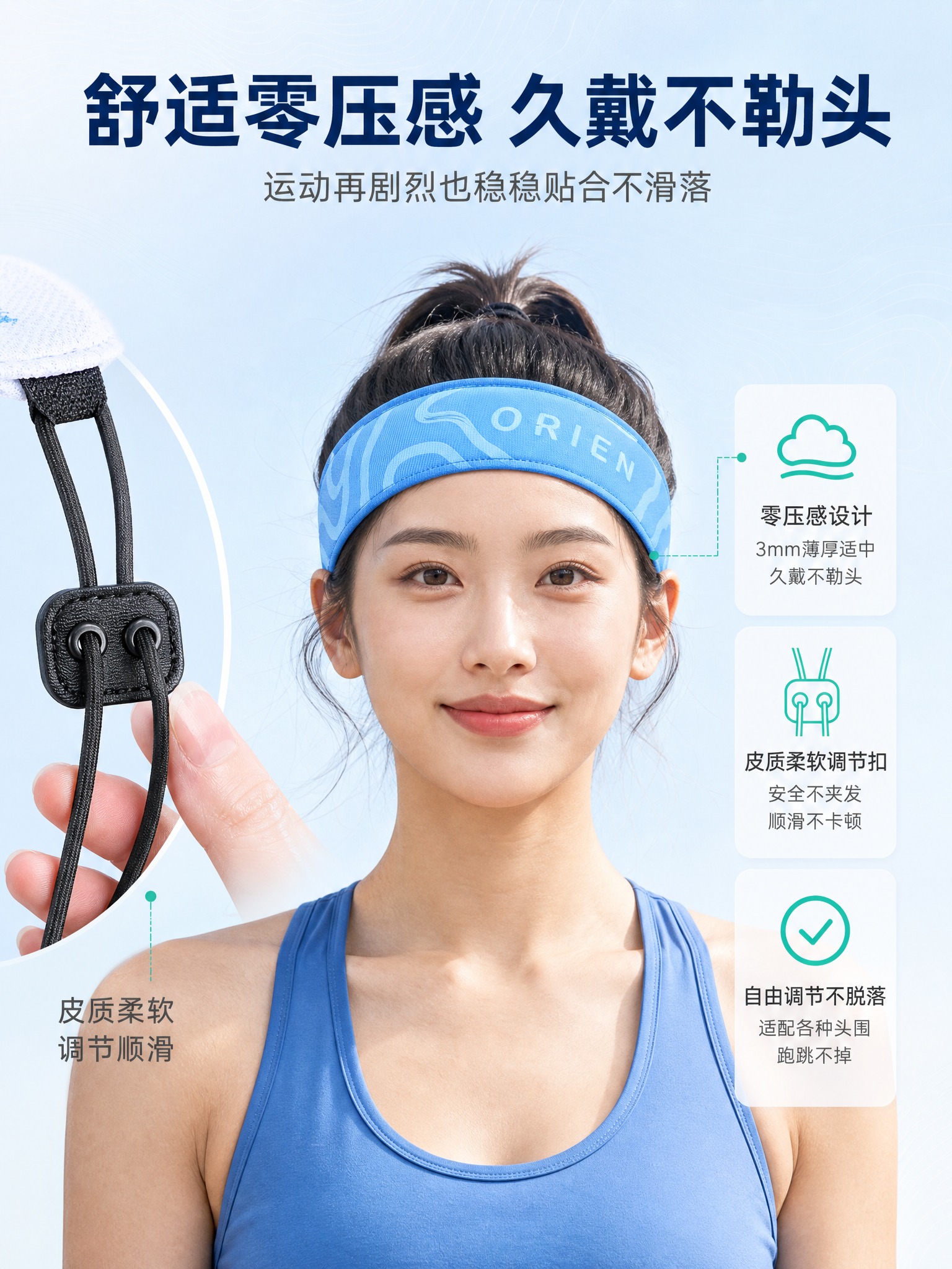 [商品] 使用【图6】蓝色款止汗带头巾；保留等高线花纹、黑色抽… - 图片创意预览