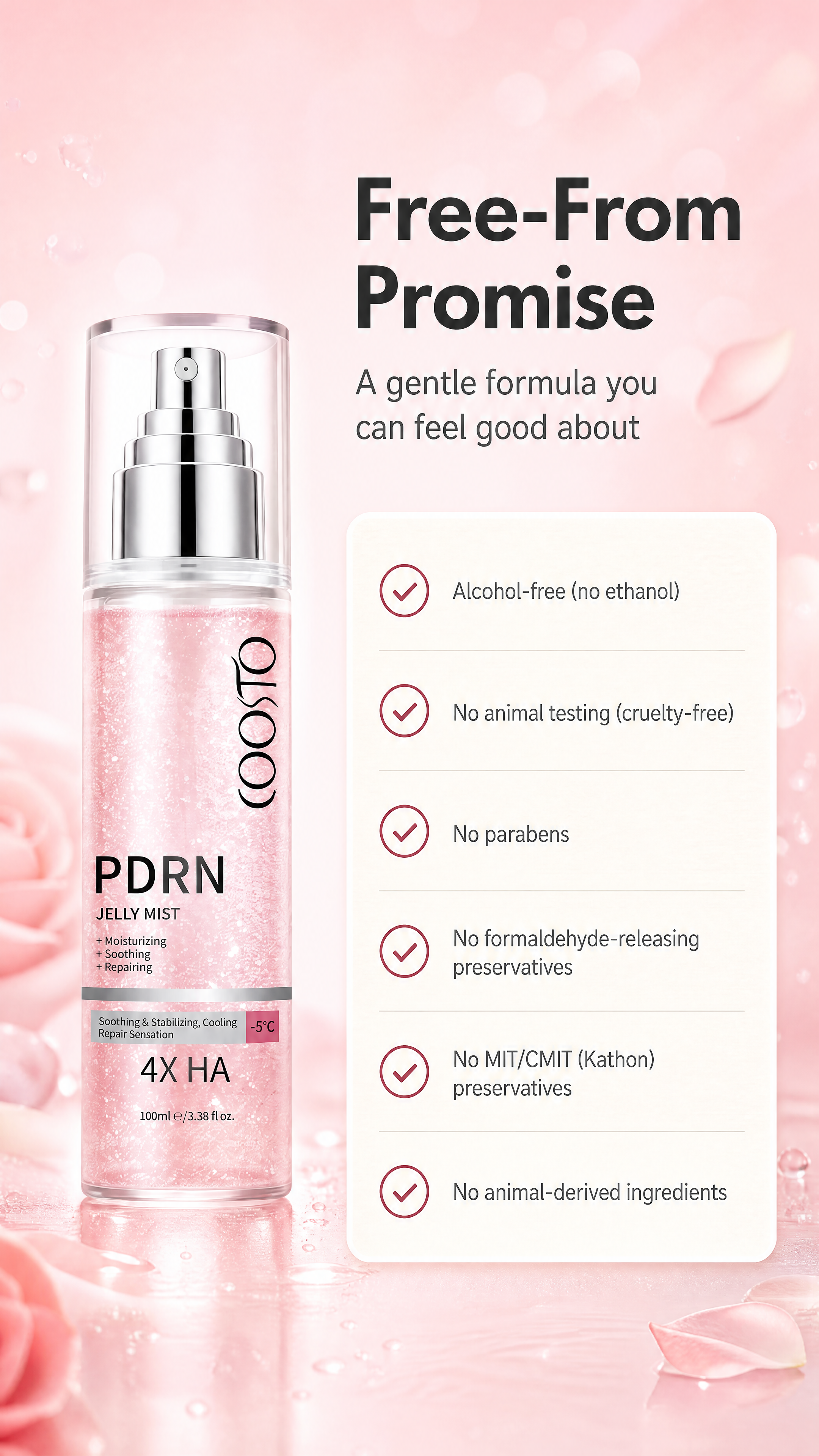 [商品] 使用【图1】COORO PDRN Jelly Mis… - 图片创意预览