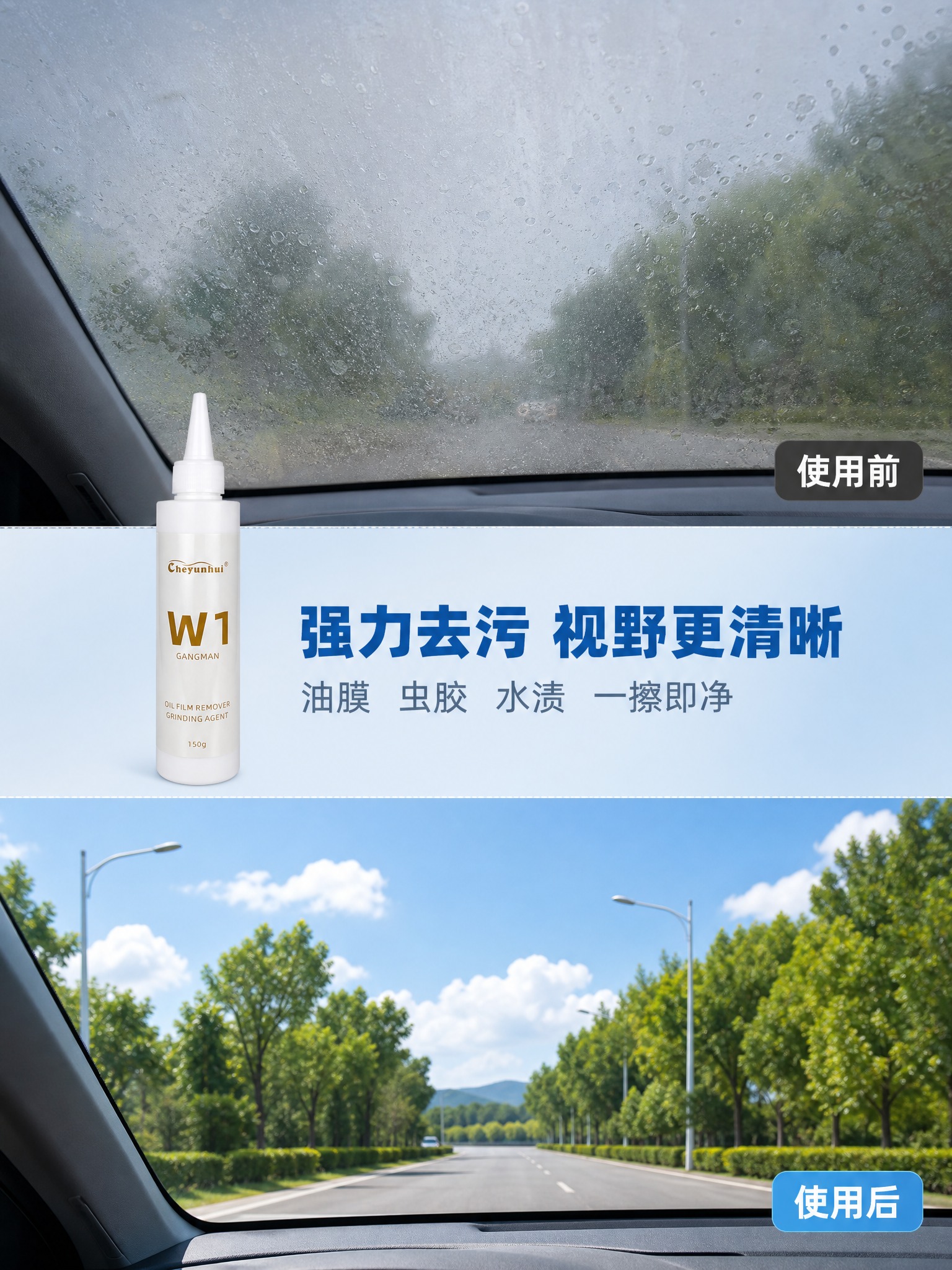 [商品] 使用【图1】Cheyunhui W1 GANGMAN… - 图片创意预览