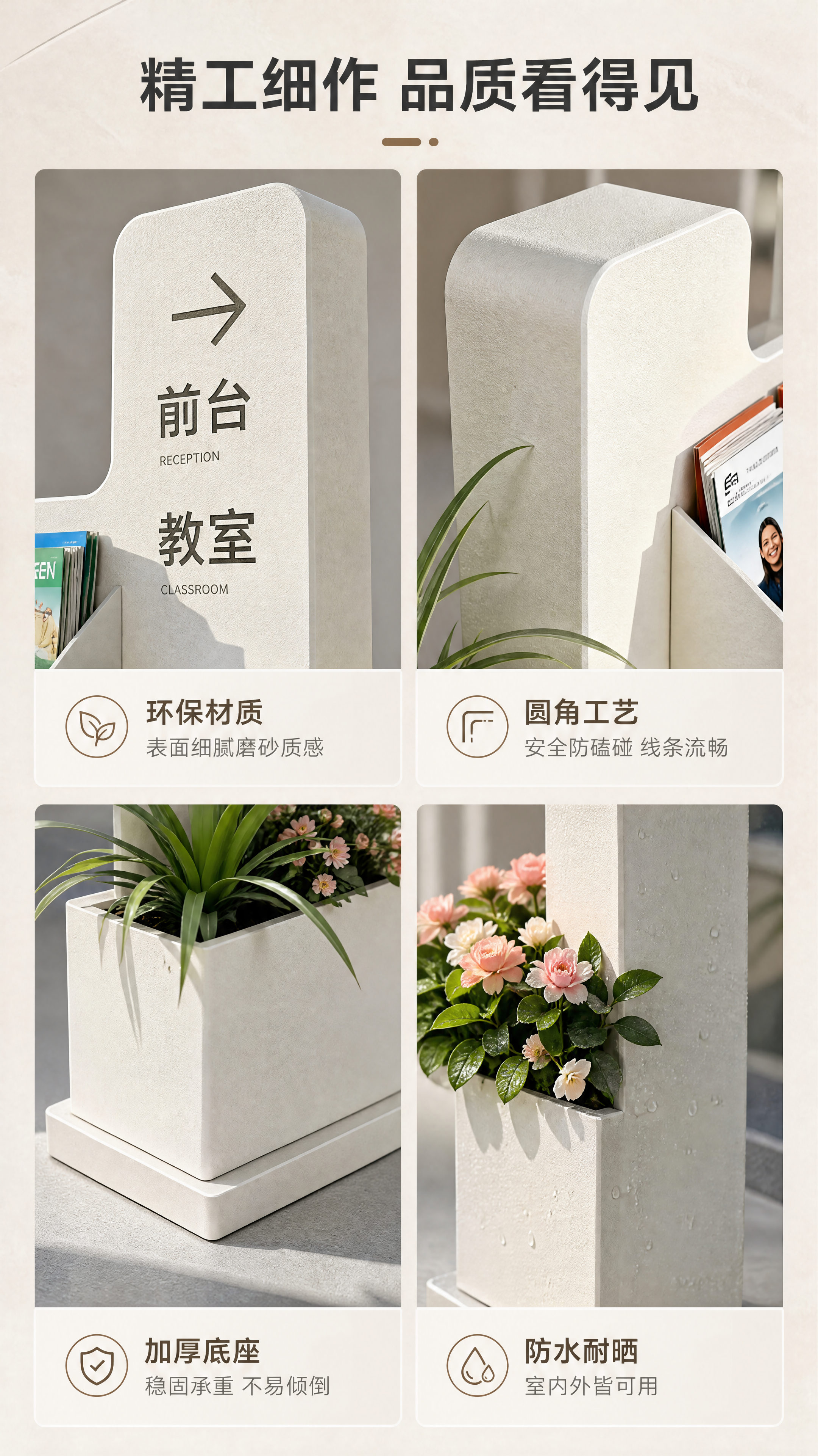 [商品] 使用【图1】多功能立式导视牌花箱（带资料架）；保留产… - 图片创意预览